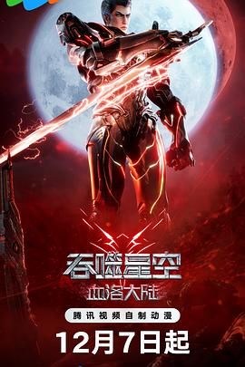 婷婷综合七月激情啪啪